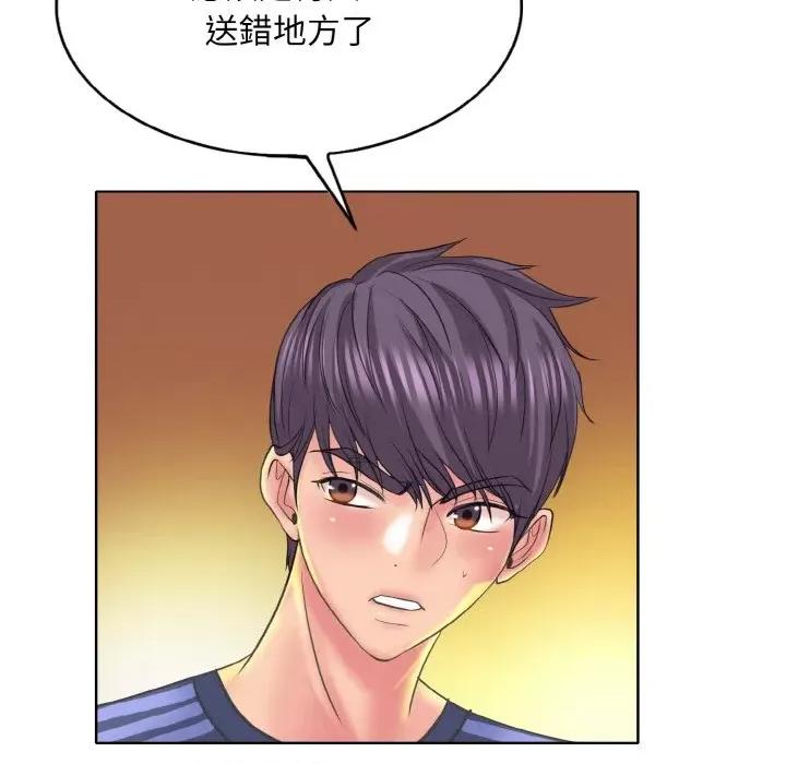 一桿进洞 一杆入洞12 一杆入洞 第31页