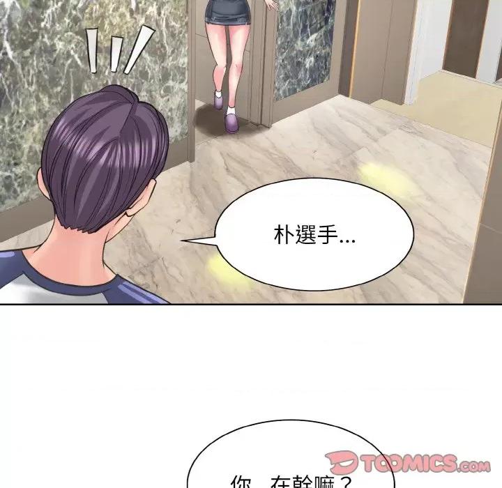 一桿进洞 一杆入洞12 一杆入洞 第33页