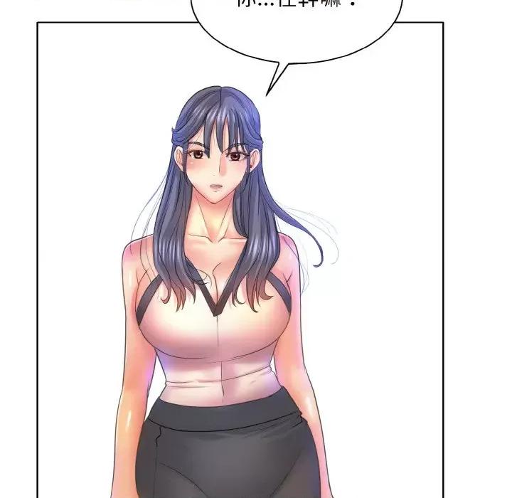 一桿进洞 一杆入洞12 一杆入洞 第34页