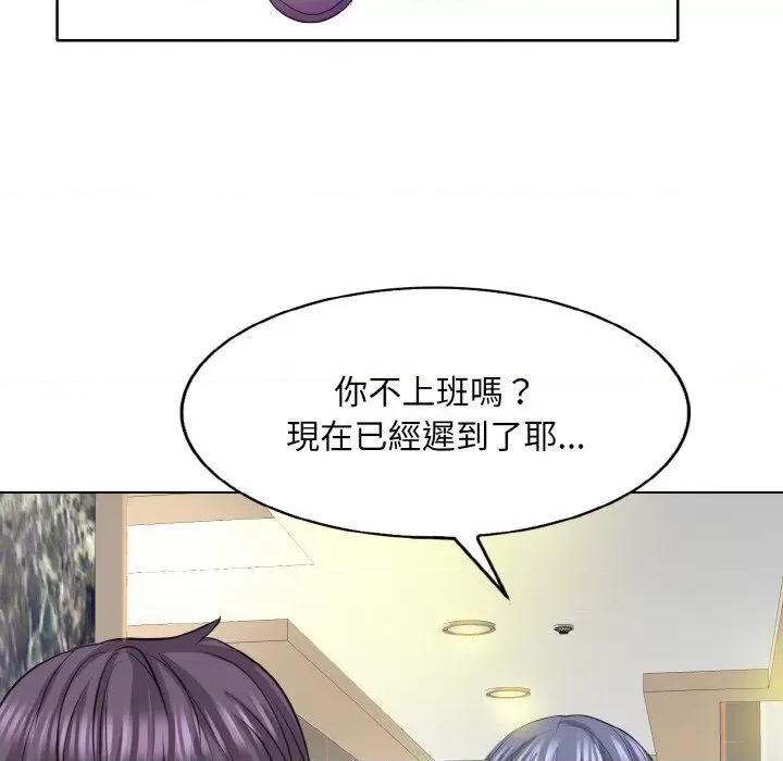 一桿进洞 一杆入洞12 一杆入洞 第36页