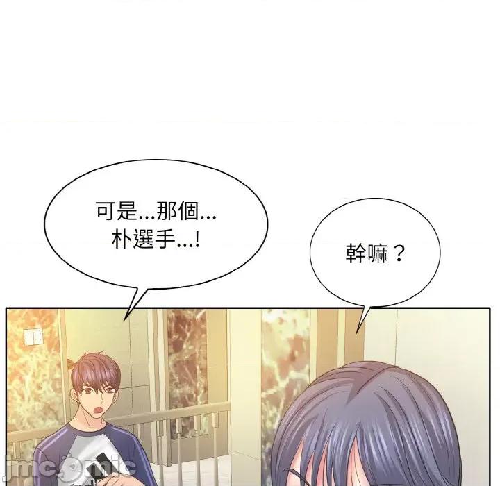 一桿进洞 一杆入洞12 一杆入洞 第40页