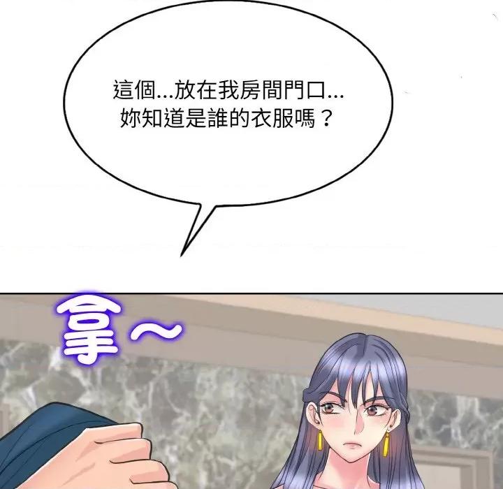 一桿进洞 一杆入洞12 一杆入洞 第42页