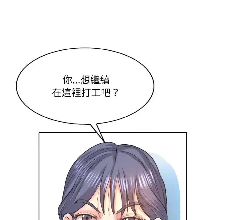 一桿进洞 一杆入洞12 一杆入洞 第44页