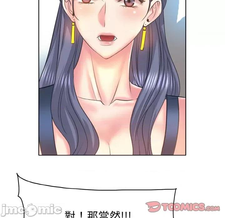 一桿进洞 一杆入洞12 一杆入洞 第45页