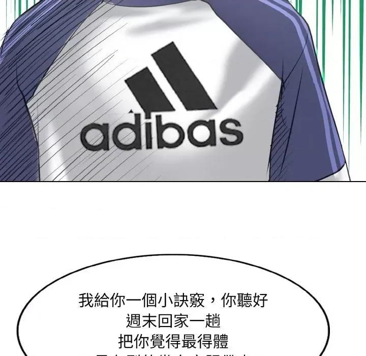 一桿进洞 一杆入洞12 一杆入洞 第47页