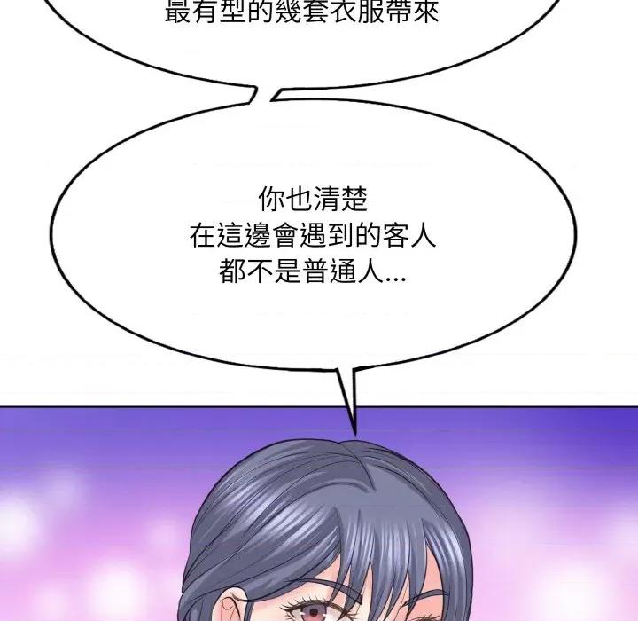 一桿进洞 一杆入洞12 一杆入洞 第48页