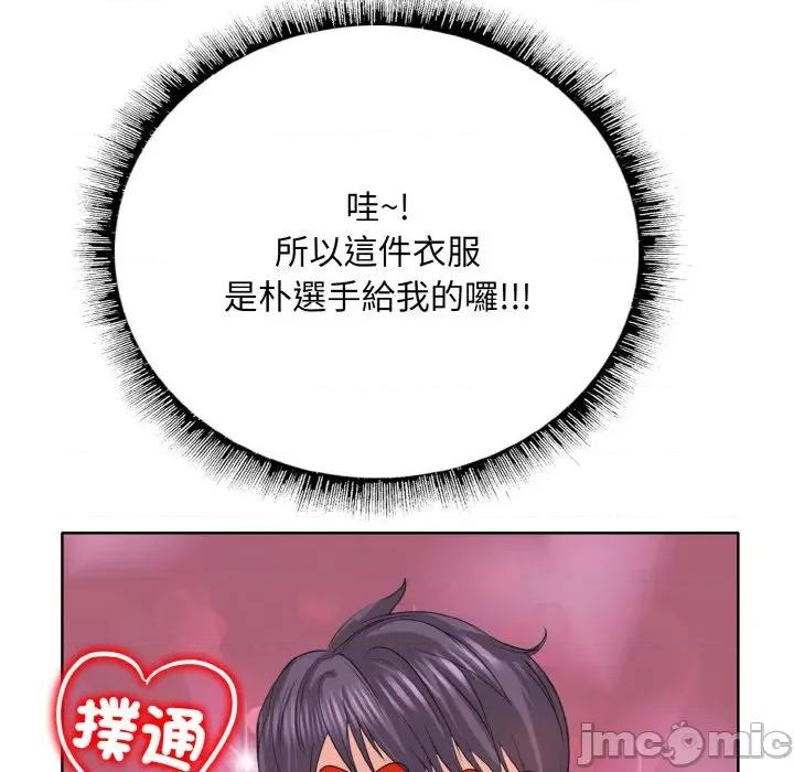 一桿进洞 一杆入洞12 一杆入洞 第50页
