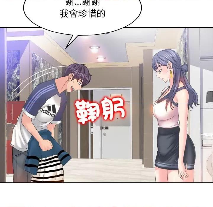 一桿进洞 一杆入洞12 一杆入洞 第52页