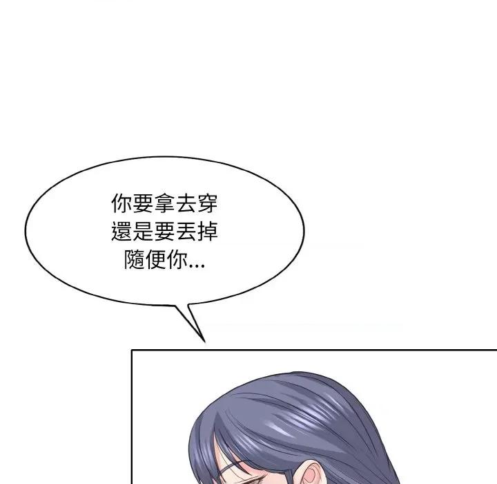 一桿进洞 一杆入洞12 一杆入洞 第53页