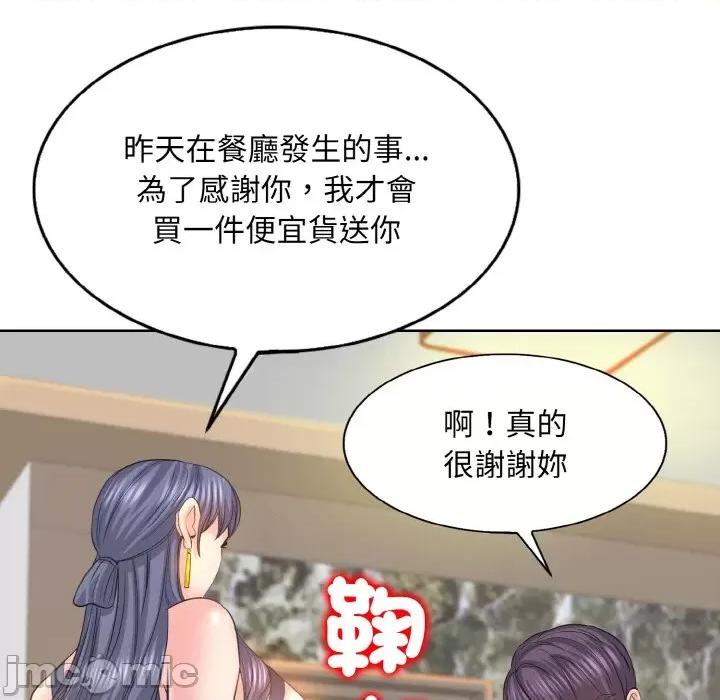 一桿进洞 一杆入洞12 一杆入洞 第55页