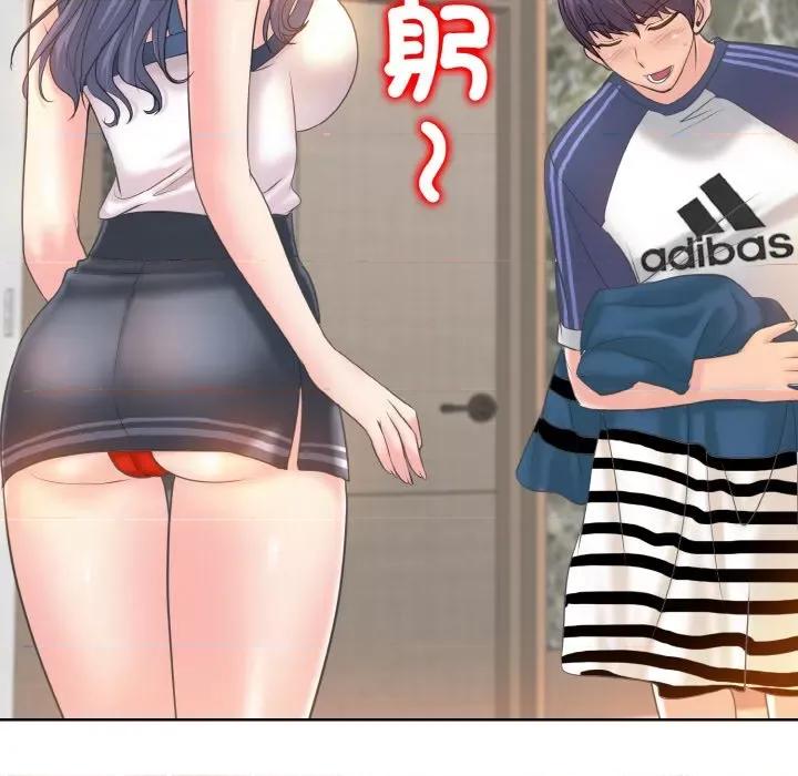 一桿进洞 一杆入洞12 一杆入洞 第56页