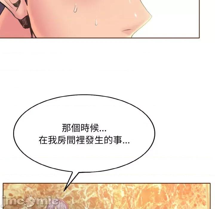 一桿进洞 一杆入洞12 一杆入洞 第60页