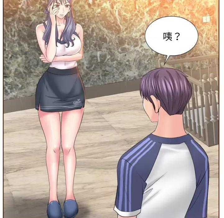 一桿进洞 一杆入洞12 一杆入洞 第61页