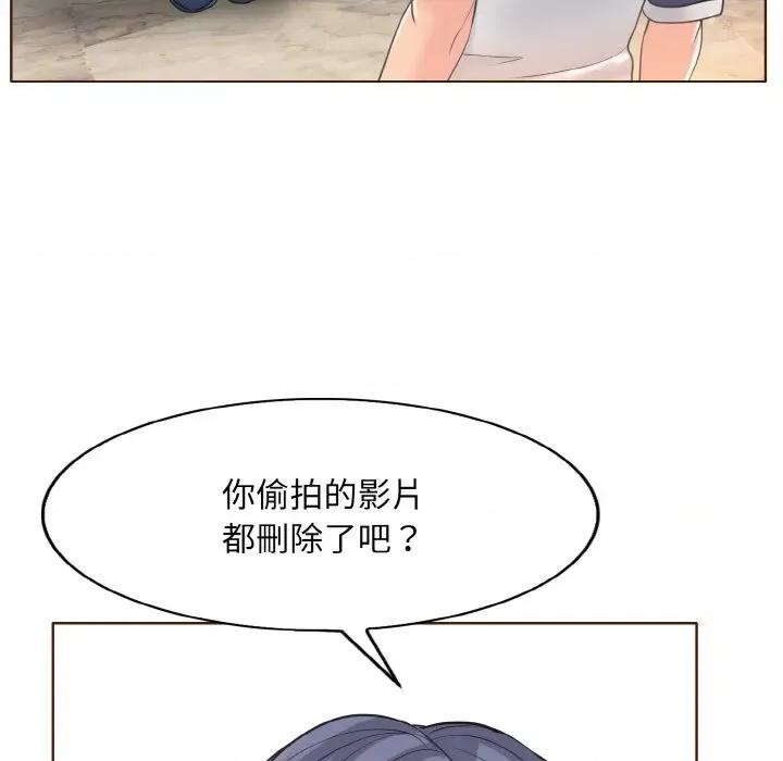 一桿进洞 一杆入洞12 一杆入洞 第62页