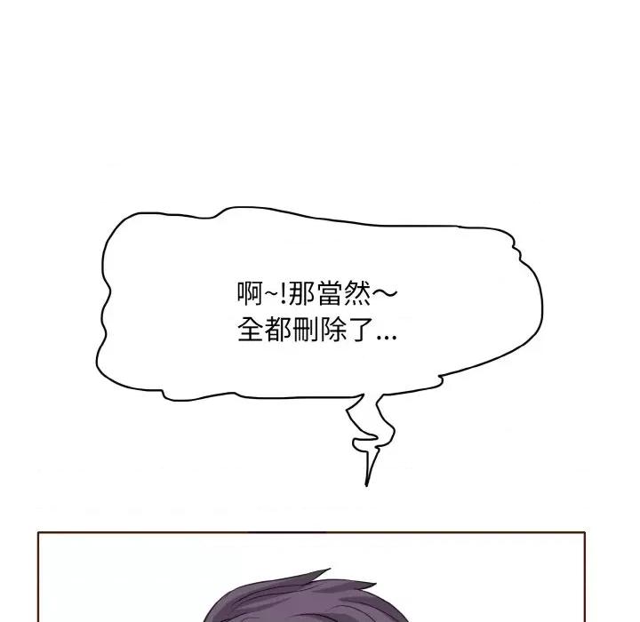 一桿进洞 一杆入洞12 一杆入洞 第64页