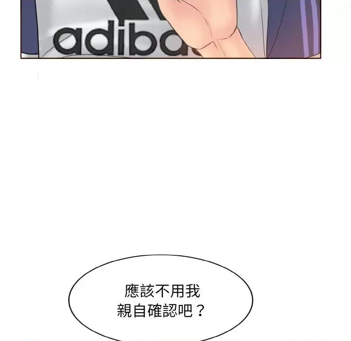 一桿进洞 一杆入洞12 一杆入洞 第66页