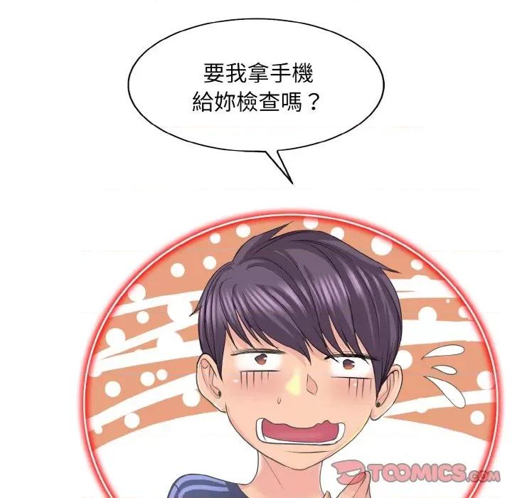 一桿进洞 一杆入洞12 一杆入洞 第69页