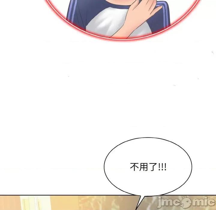 一桿进洞 一杆入洞12 一杆入洞 第70页