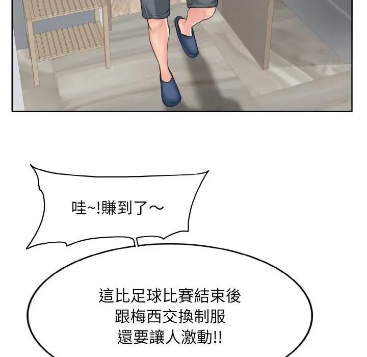 一桿进洞 一杆入洞12 一杆入洞 第77页