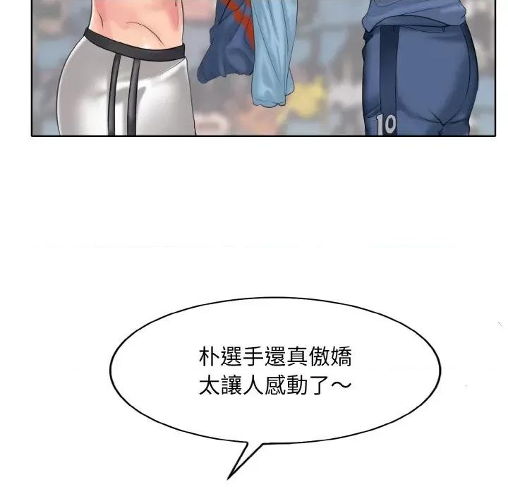 一桿进洞 一杆入洞12 一杆入洞 第79页