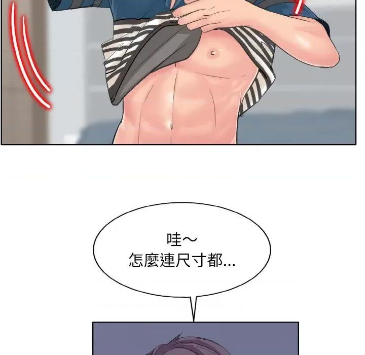 一桿进洞 一杆入洞12 一杆入洞 第82页