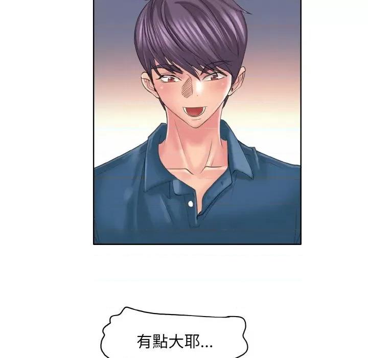 一桿进洞 一杆入洞12 一杆入洞 第83页