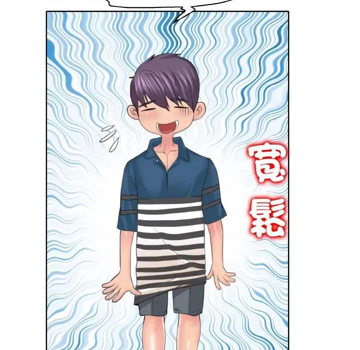 一桿进洞 一杆入洞12 一杆入洞 第84页