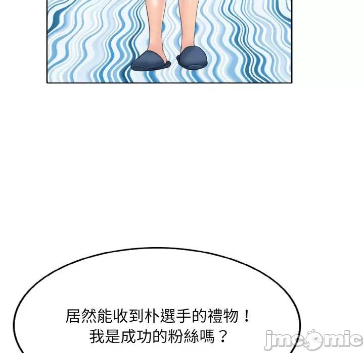 一桿进洞 一杆入洞12 一杆入洞 第85页