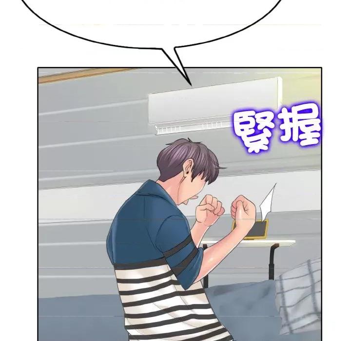 一桿进洞 一杆入洞12 一杆入洞 第86页