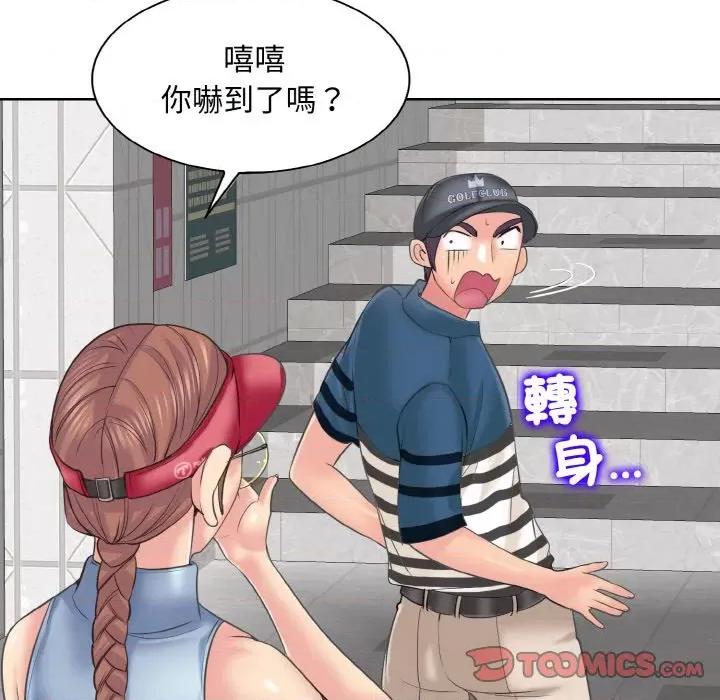 一桿进洞 一杆入洞12 一杆入洞 第93页