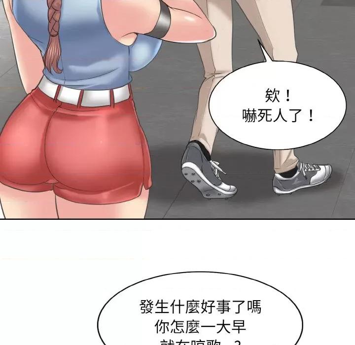 一桿进洞 一杆入洞12 一杆入洞 第94页
