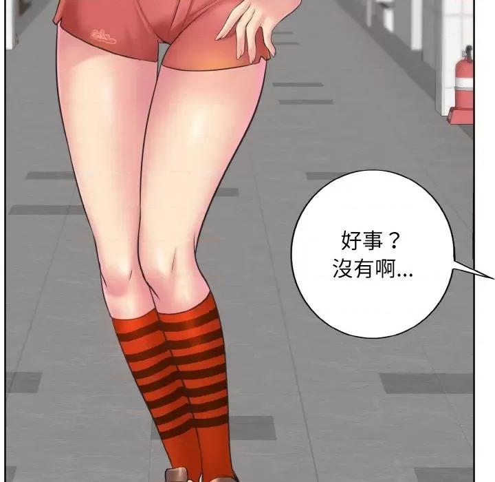 一桿进洞 一杆入洞12 一杆入洞 第96页