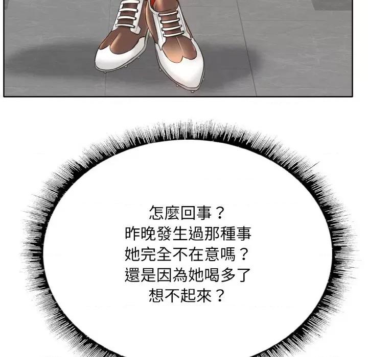 一桿进洞 一杆入洞12 一杆入洞 第97页