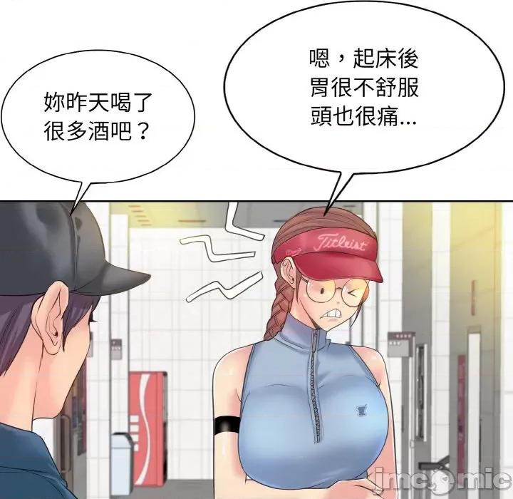 一桿进洞 一杆入洞12 一杆入洞 第100页