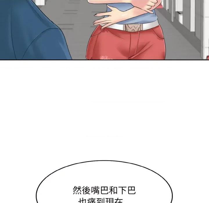 一桿进洞 一杆入洞12 一杆入洞 第101页