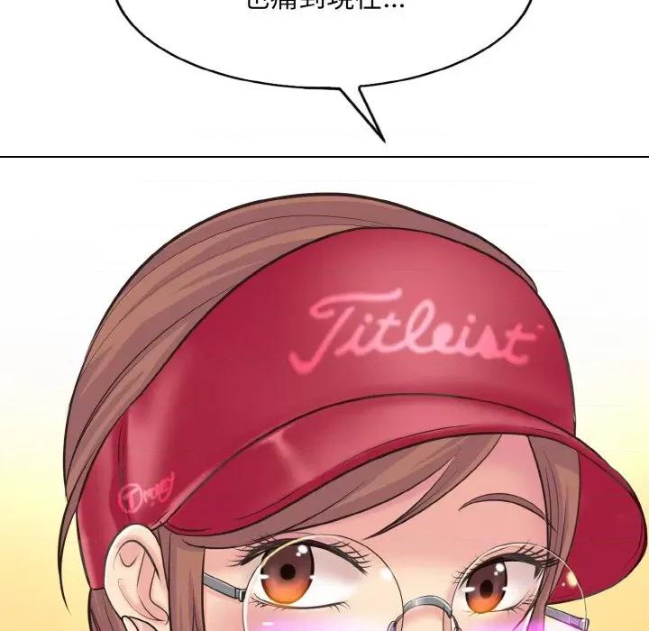 一桿进洞 一杆入洞12 一杆入洞 第102页