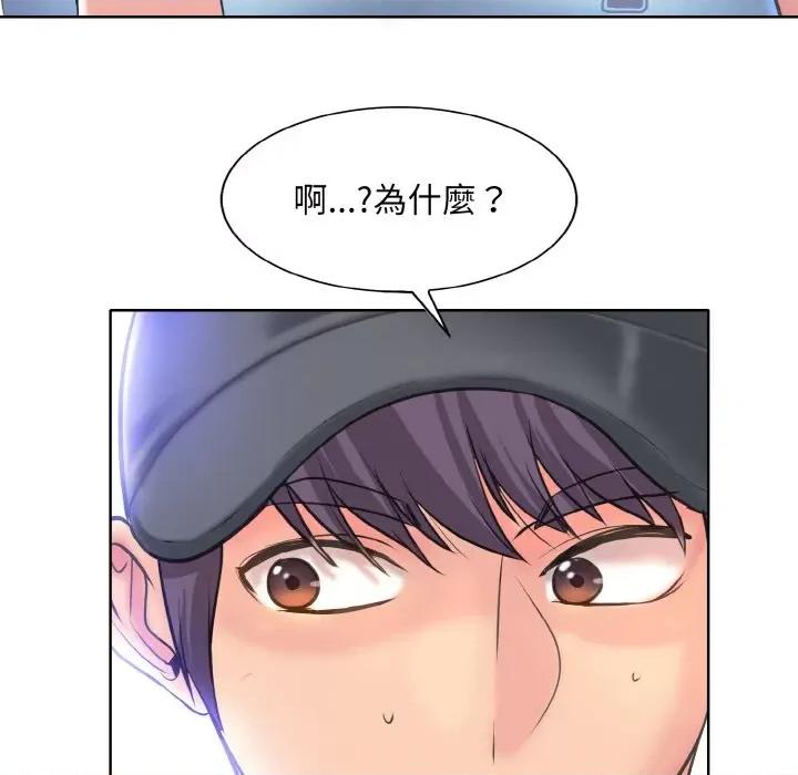 一桿进洞 一杆入洞12 一杆入洞 第104页
