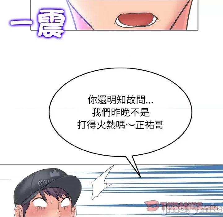 一桿进洞 一杆入洞12 一杆入洞 第105页