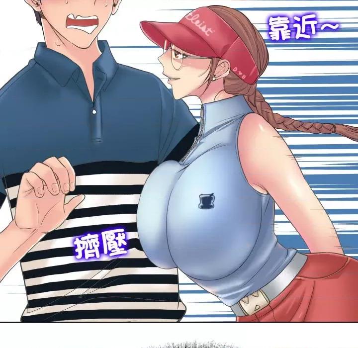 一桿进洞 一杆入洞12 一杆入洞 第106页