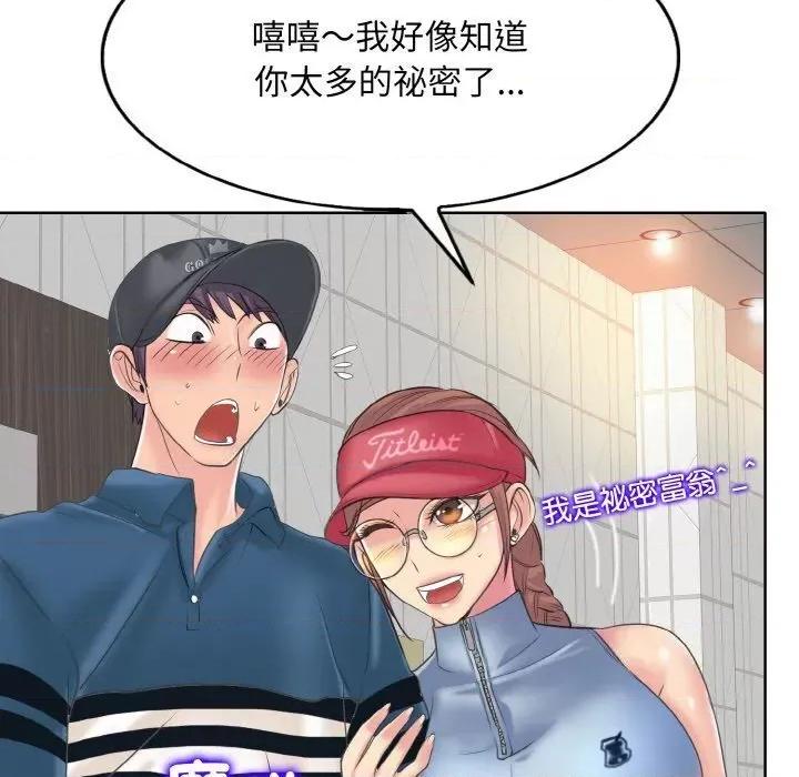 一桿进洞 一杆入洞12 一杆入洞 第108页