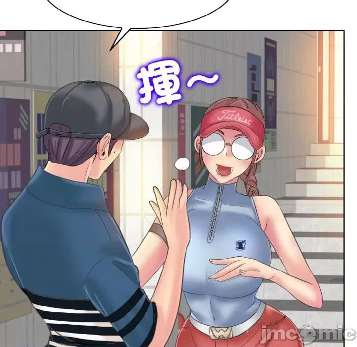 一桿进洞 一杆入洞12 一杆入洞 第110页