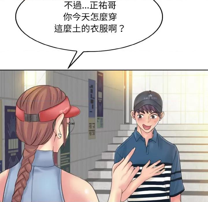 一桿进洞 一杆入洞12 一杆入洞 第114页