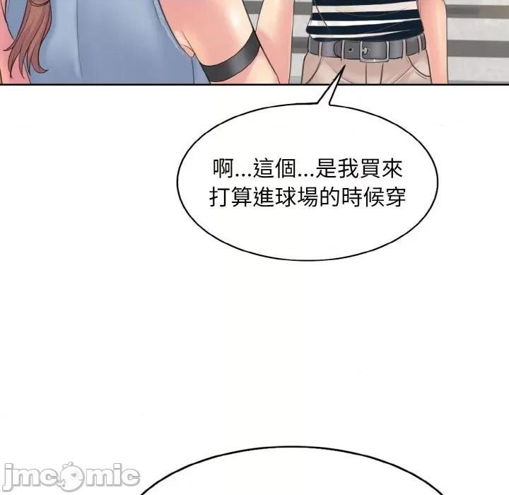 一桿进洞 一杆入洞12 一杆入洞 第115页