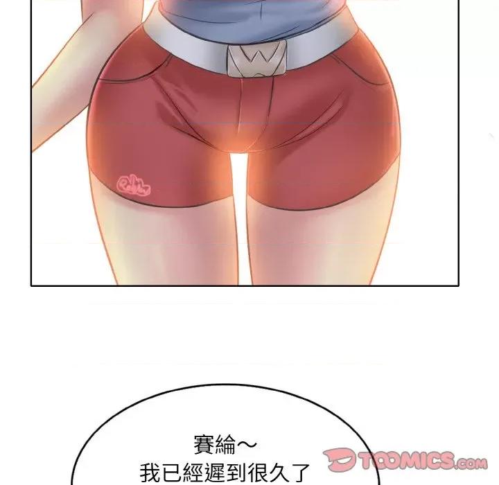 一桿进洞 一杆入洞12 一杆入洞 第117页