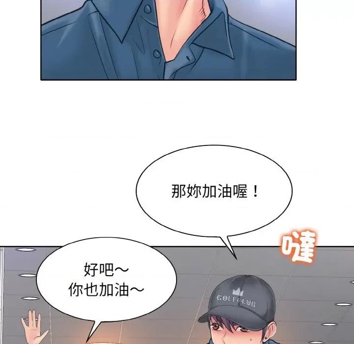 一桿进洞 一杆入洞12 一杆入洞 第119页
