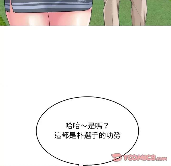 一桿进洞 一杆入洞12 一杆入洞 第129页