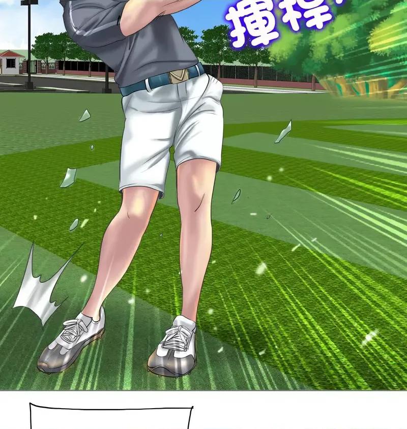 一桿进洞 一杆入洞13 一杆入洞 第3页