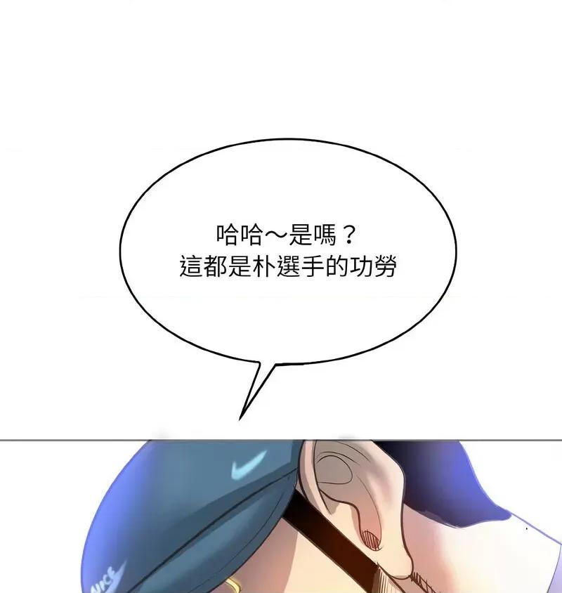 一桿进洞 一杆入洞13 一杆入洞 第6页