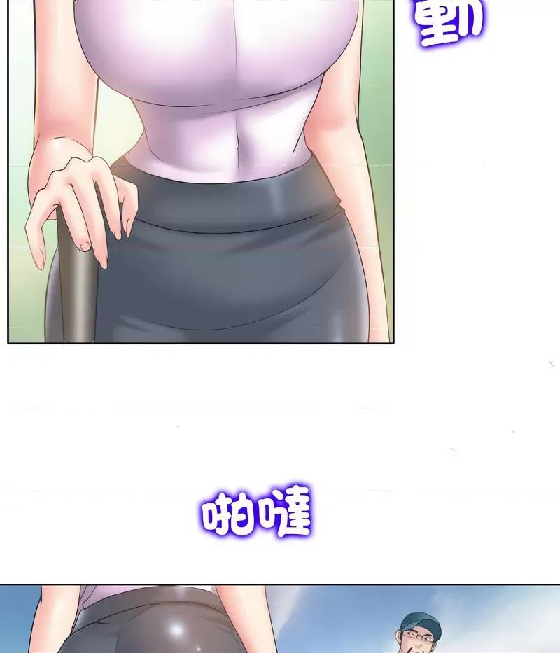 一桿进洞 一杆入洞13 一杆入洞 第14页