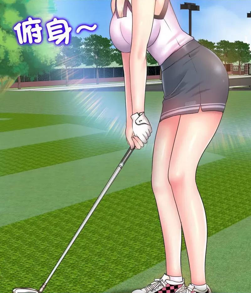 一桿进洞 一杆入洞13 一杆入洞 第17页